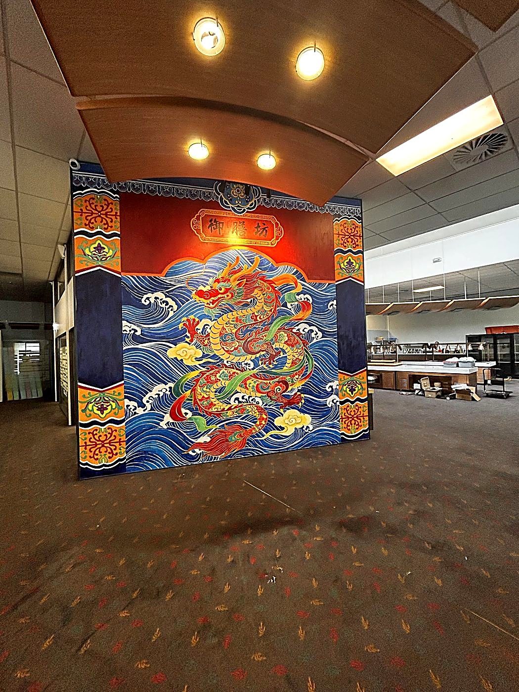 Traditional Chinese dragon wall mural